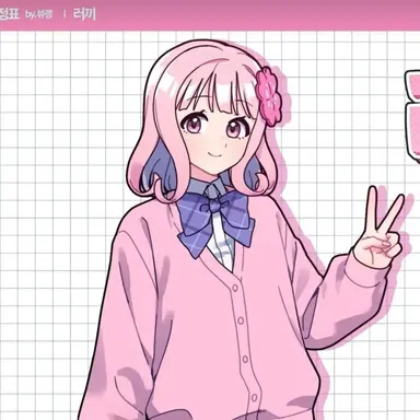 Profile image of 러끼