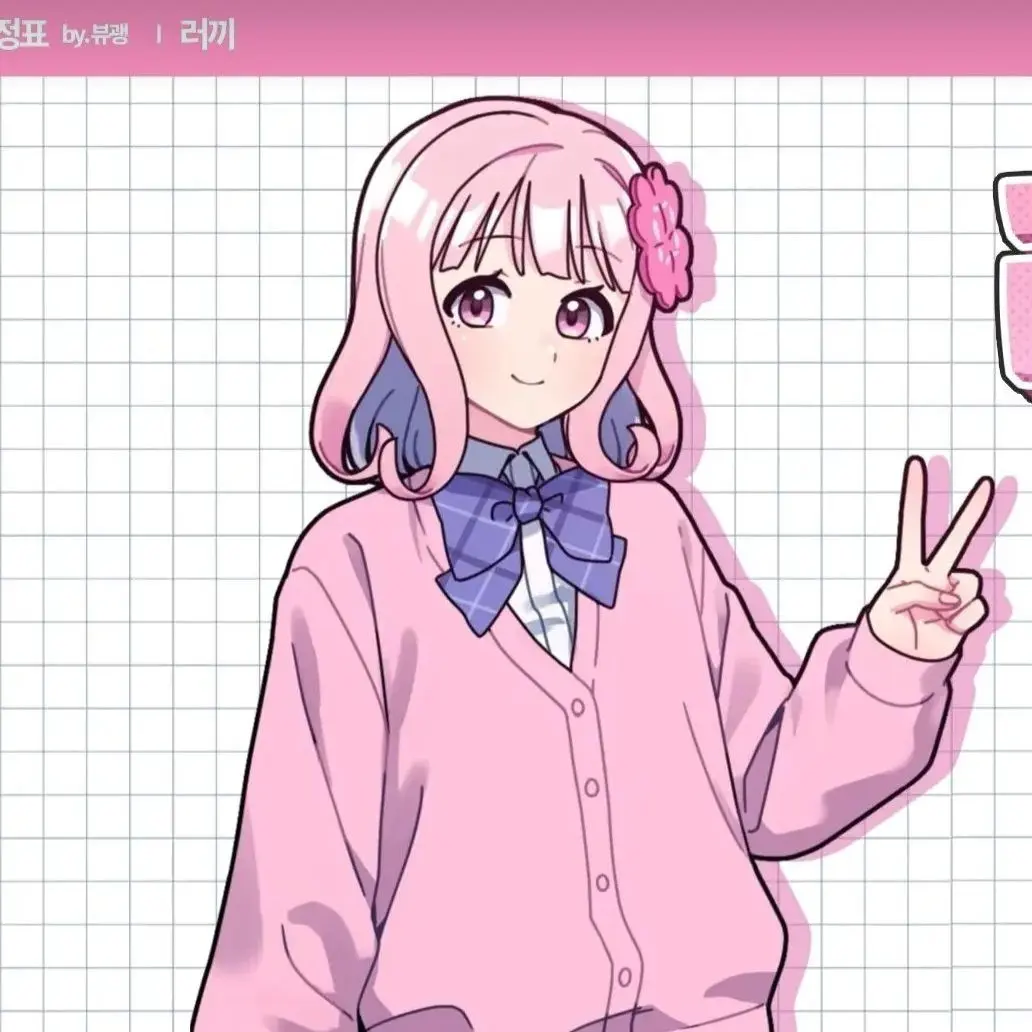 Hoshila의 {마이러부 고등학교}+이무지