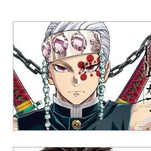Profile image of Tengen Uzui