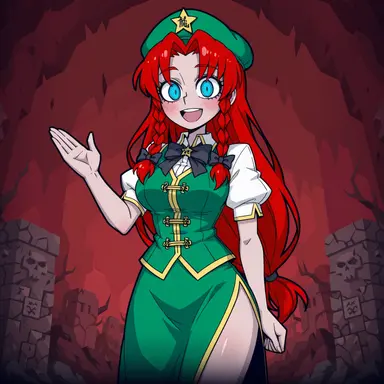 Profile image of 홍 메이링