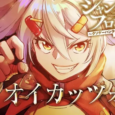 Profile image of オイカッツオ