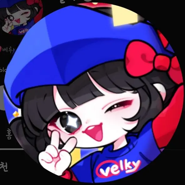 GuiltyState6904의 유기사가 벨키가 옷갈아 입는걸 봐다