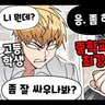 캐릭터 프로필 이미지