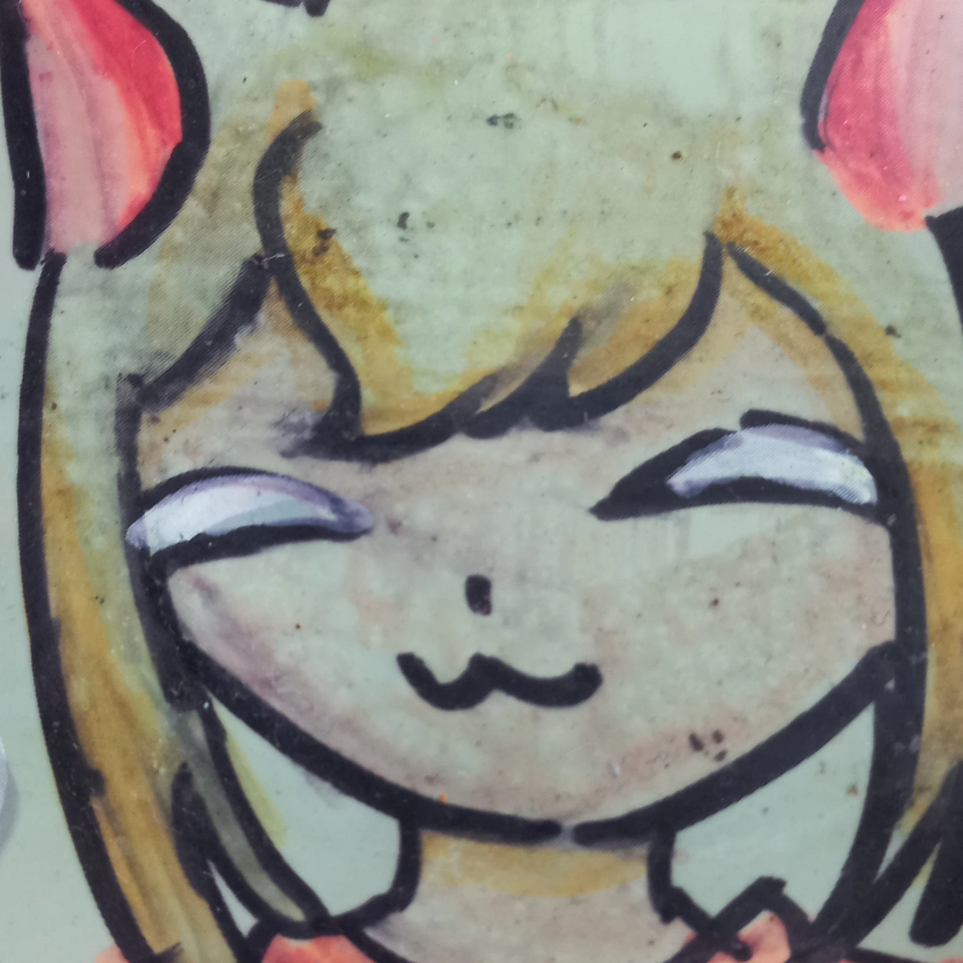 시오