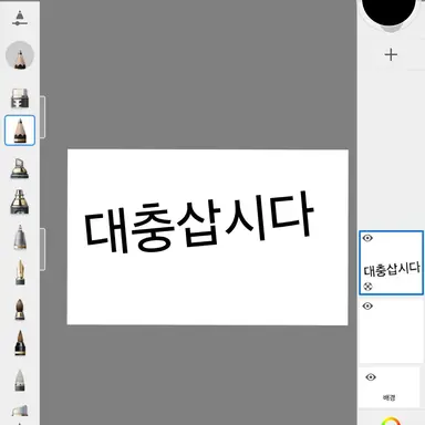 Profile image of 설정