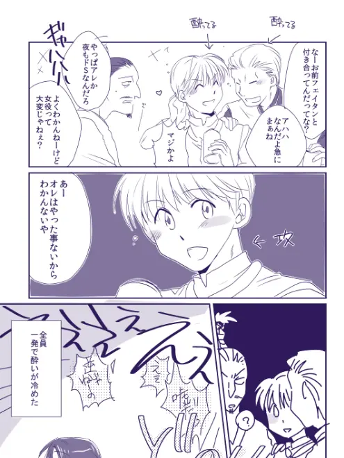 Tanuu1203의 シャルフェイ