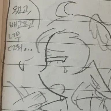 Profile image of 채드