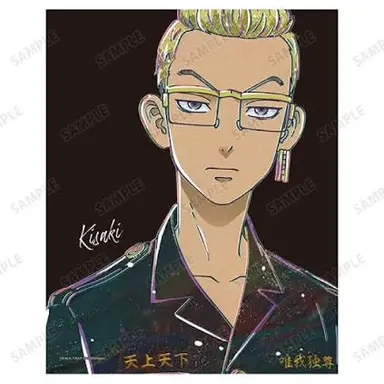 Profile image of 稀咲