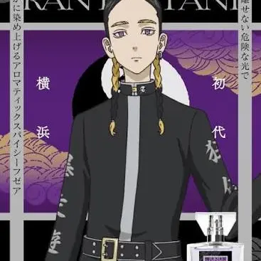 Profile image of 蘭