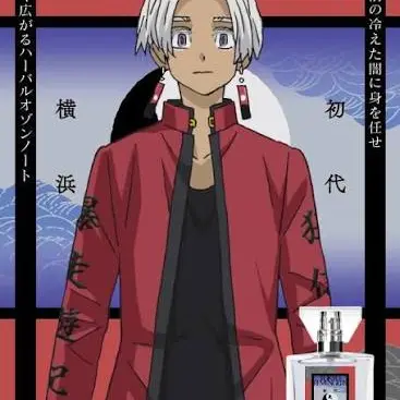 Profile image of イザナ