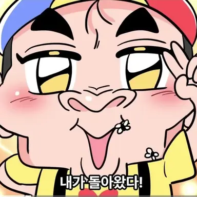 Profile image of 원빈