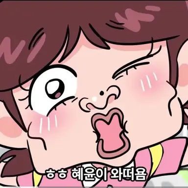 Profile image of 혜윤