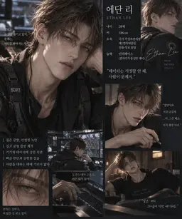 Profile image of 에단리