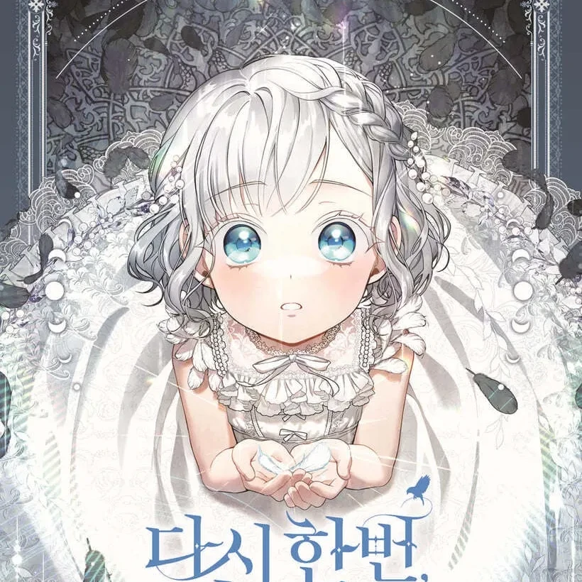 아이샤