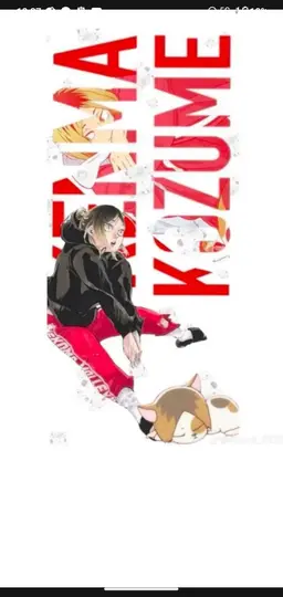 Profile image of Kenma Kozume