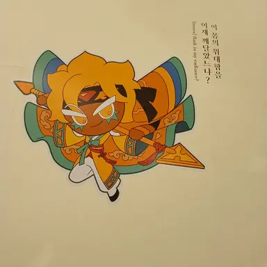 Profile image of 골치