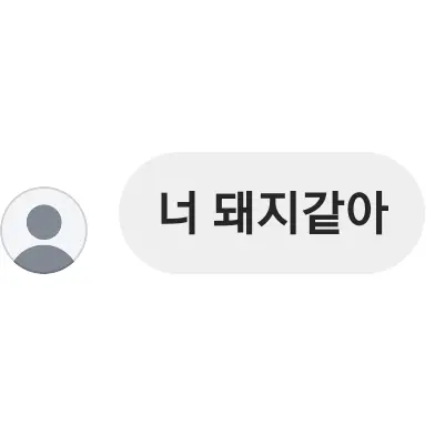 BOYNEXTDOORxONEDOOR의 박성 호