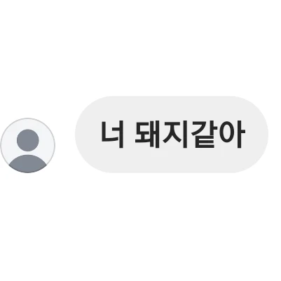 박성.호