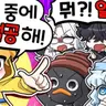 캐릭터 프로필 이미지