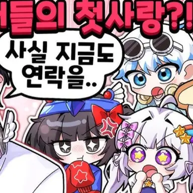 Profile image of 팀나빠