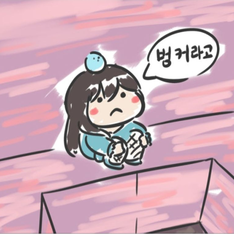 벙커(무이치로) 대표 이미지