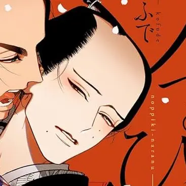 Profile image of 八重辰