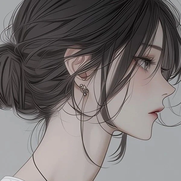 당신