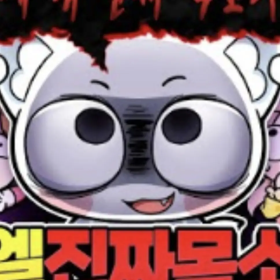 MrCCD의 목소리 바뀐 모찌엘