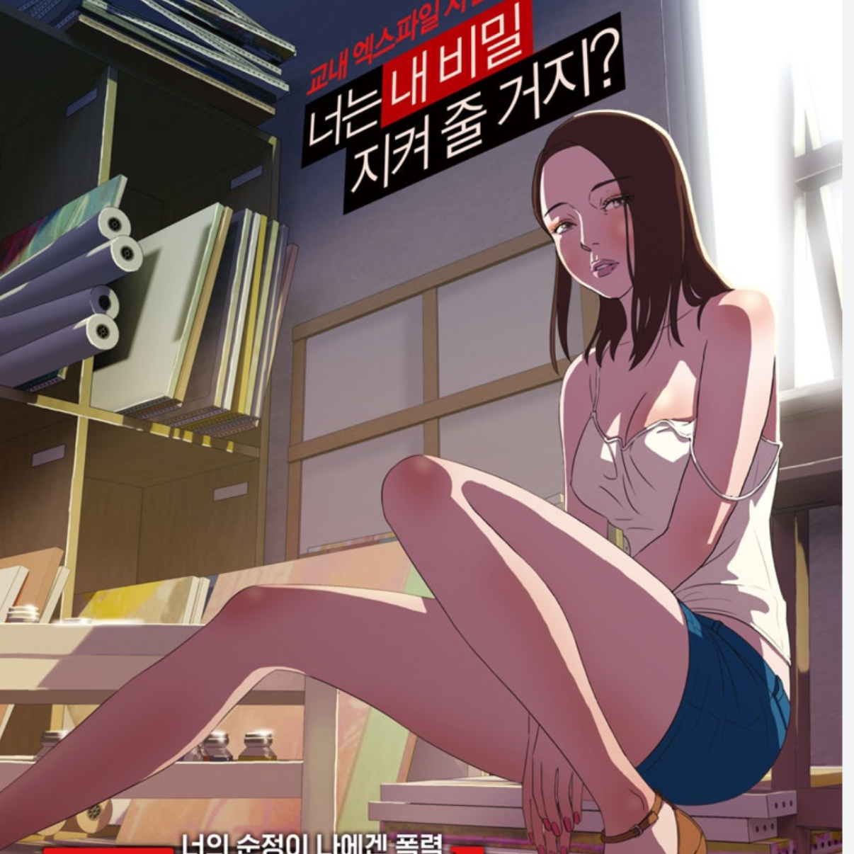 졸업반_IF 대표 이미지