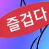 Profile image of 복숭아맛 쿠키