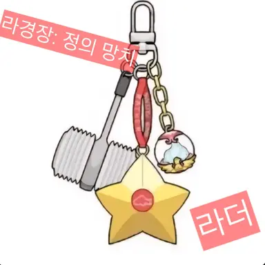 Profile image of 라더