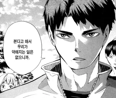 Profile image of 우시지마 와카토시