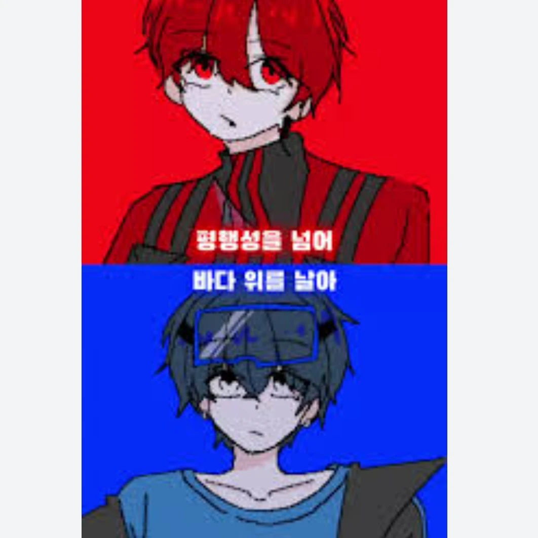 리레볼루션
