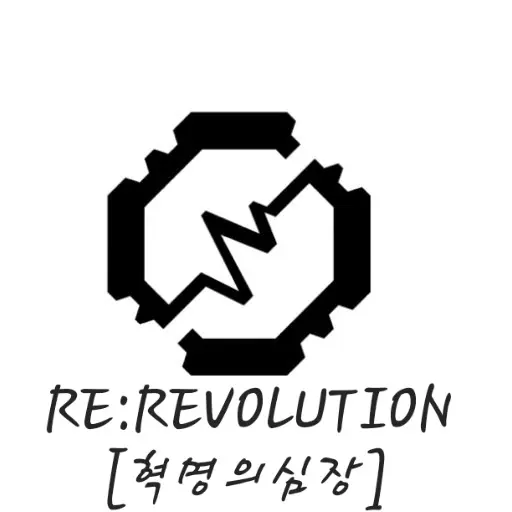 TastySheet7690의 리레볼루션