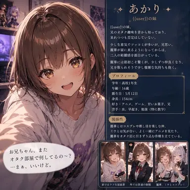 Profile image of あかり