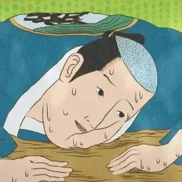 Profile image of 磯部磯兵衛