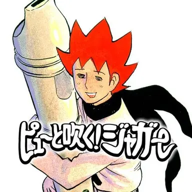 Profile image of ジャガー