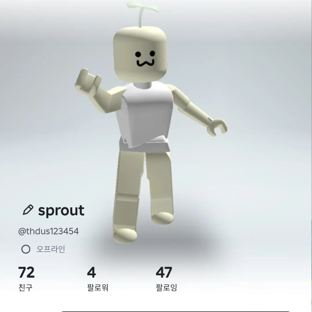 HeftyDebt7969의 쌤있는 단톡방
