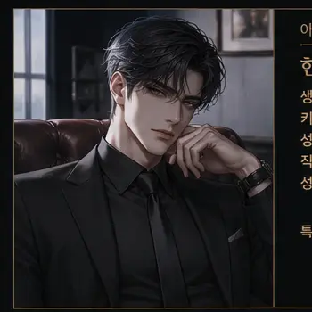 Profile image of 한도윤