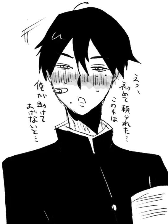 PoorBleed4740의 激キモ勘違いキチガイ委員長