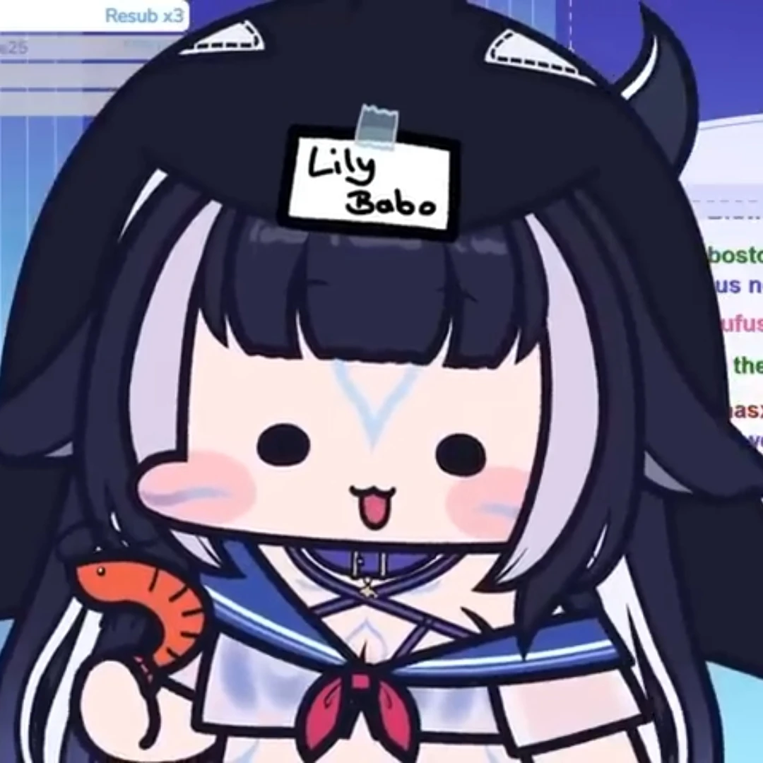 샤이릴리