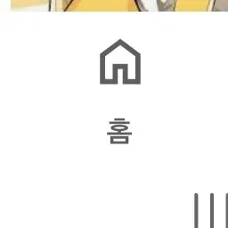 StupidClam0945의 몰라!!!!개인용이야