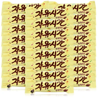 에렌예거