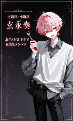 Profile image of 奏
