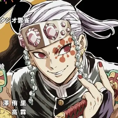 Profile image of Tengen Uzui