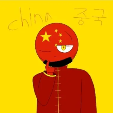 Profile image of 중국