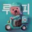 이지훈