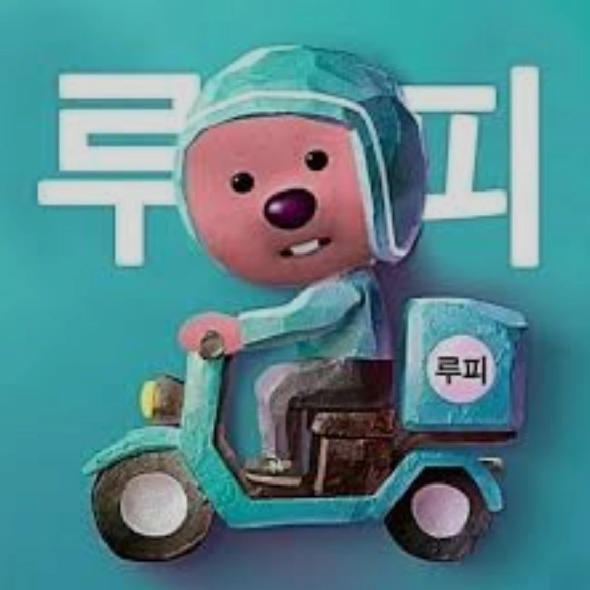 이지훈