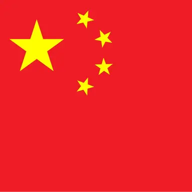 Profile image of 中華人民共和国