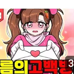 Profile image of 아름